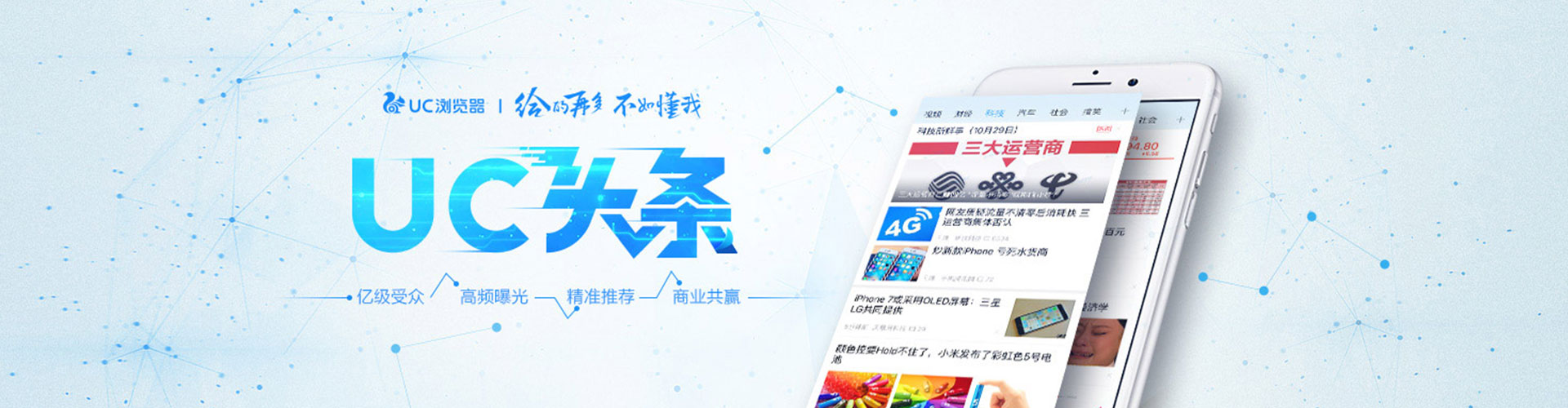 南沙百度怎么推广