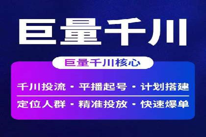 信息流广告优化实战：案例深度解析